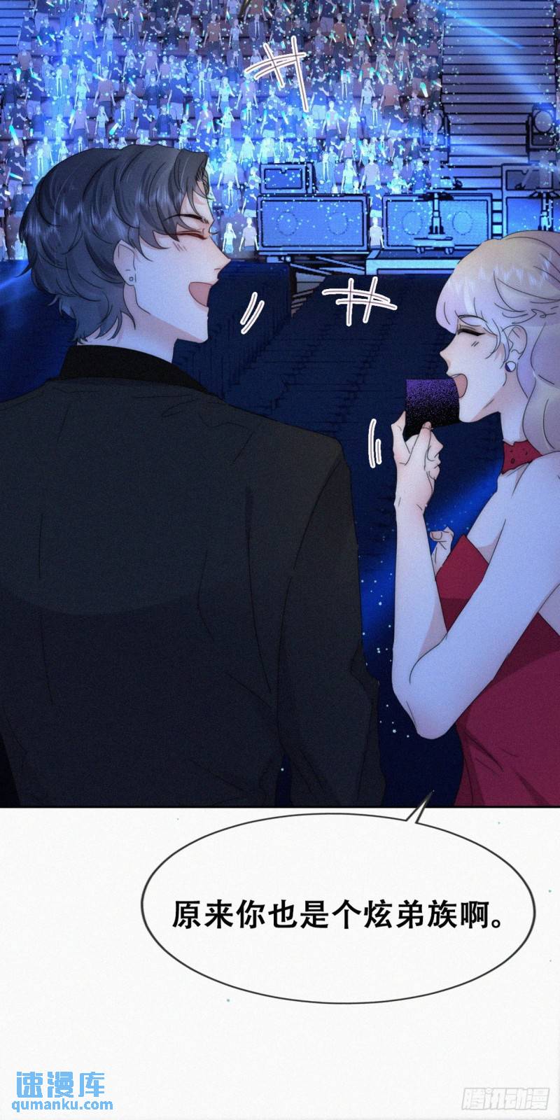 第二季 第72话 义父出现10