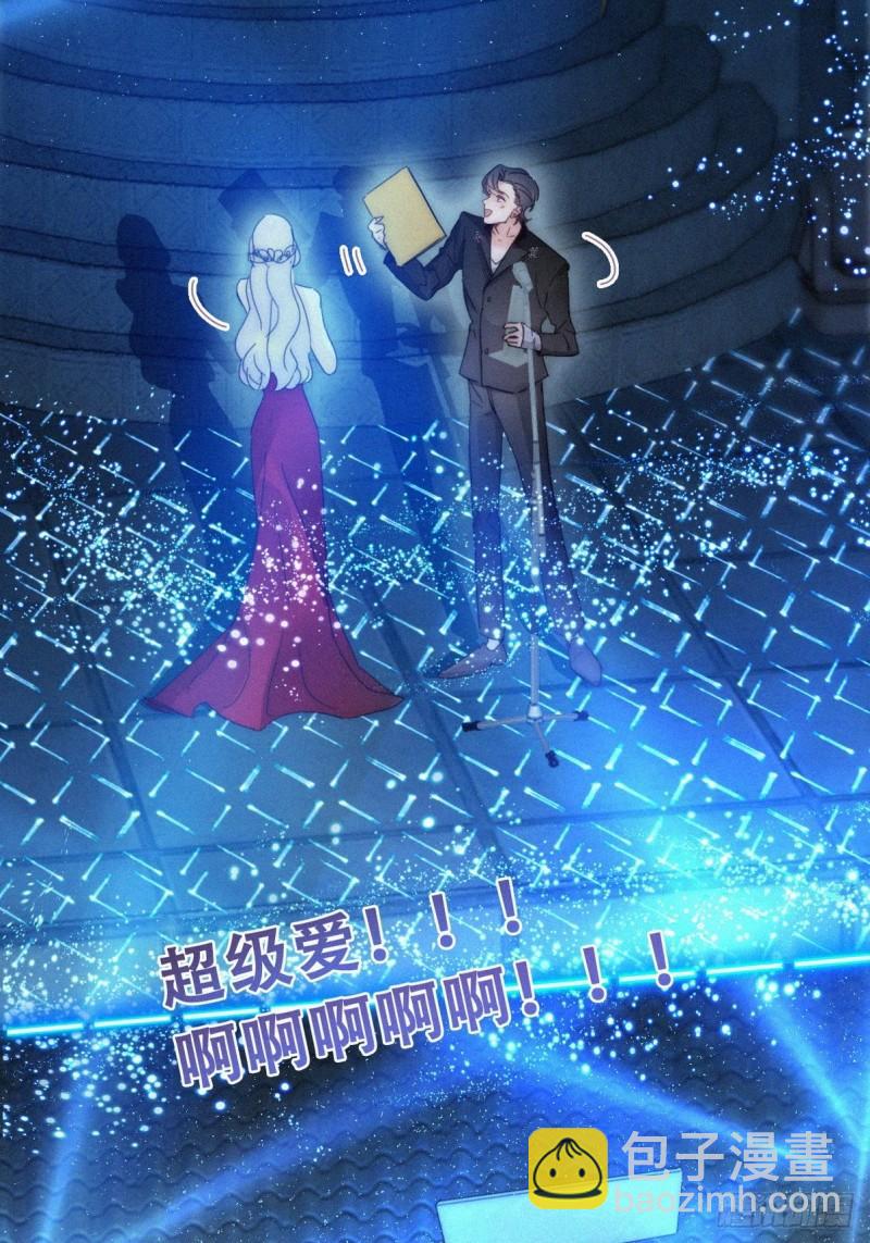 第二季 第72话 义父出现14