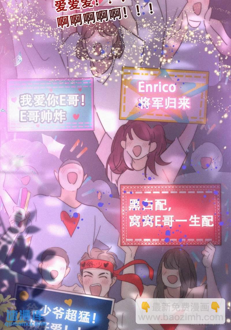 第二季 第72话 义父出现17