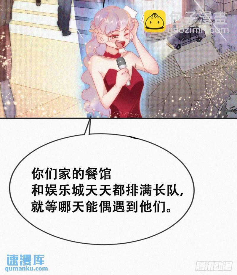 第二季 第72话 义父出现19