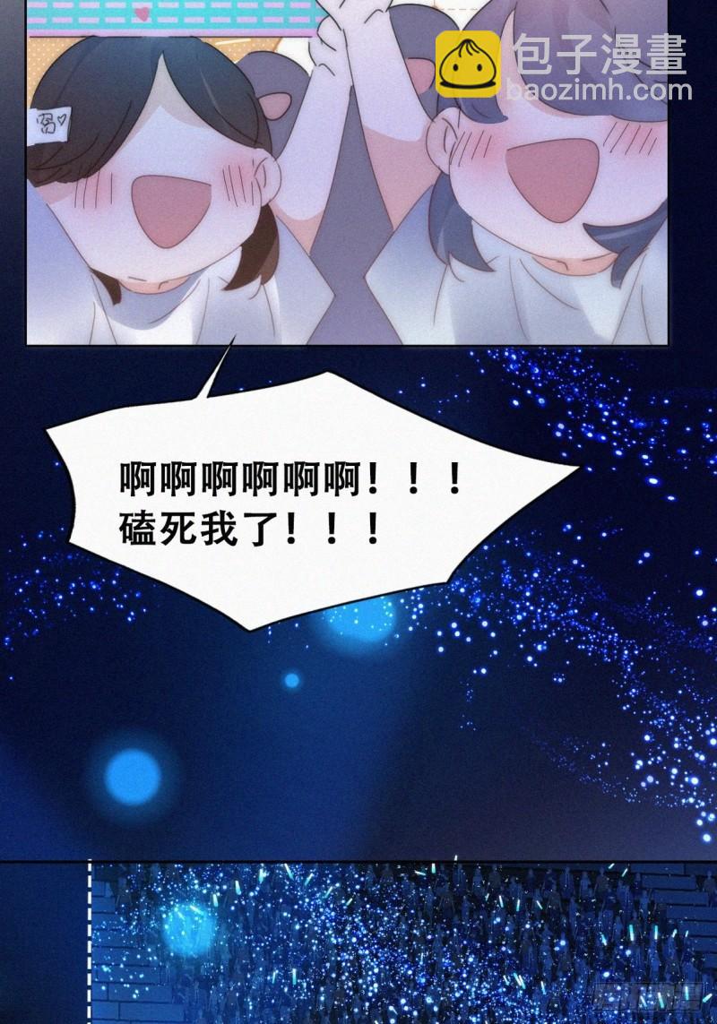 第二季 第72话 义父出现22