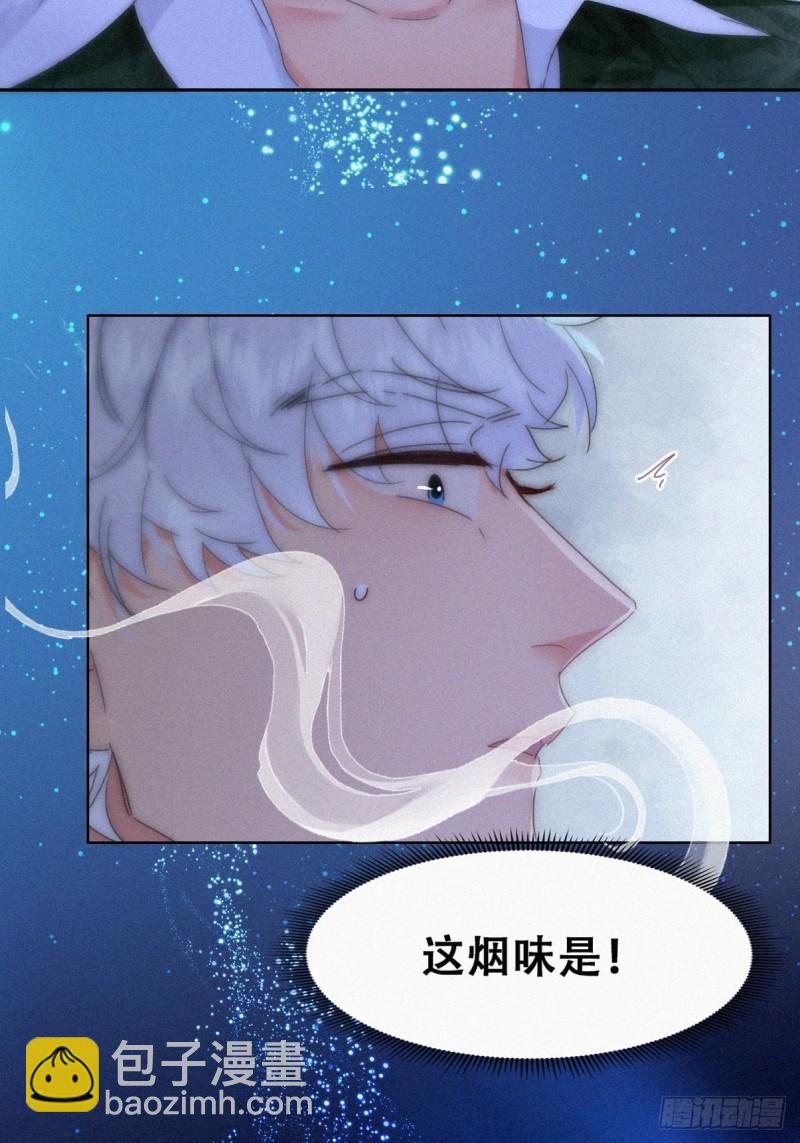 第二季 第72话 义父出现25