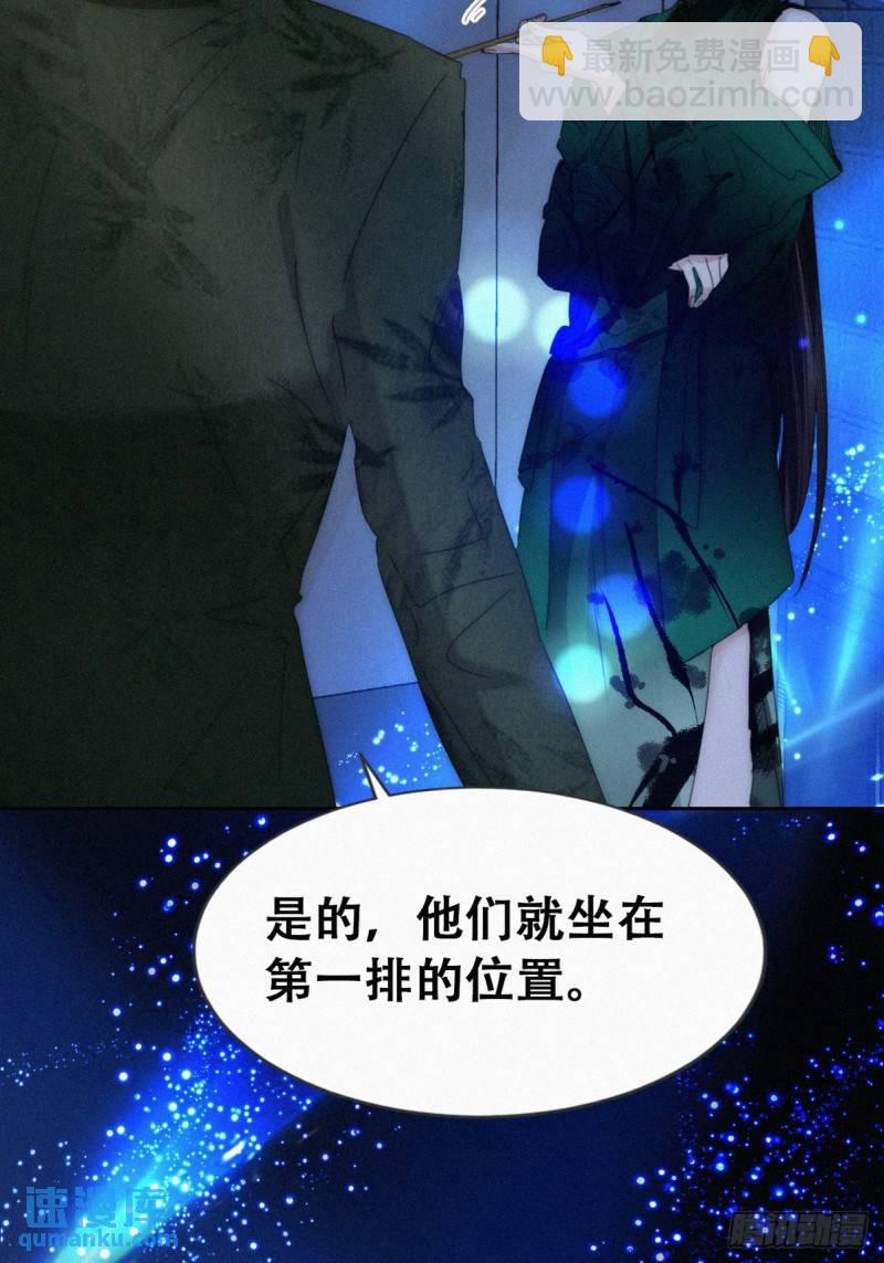 第二季 第72话 义父出现29