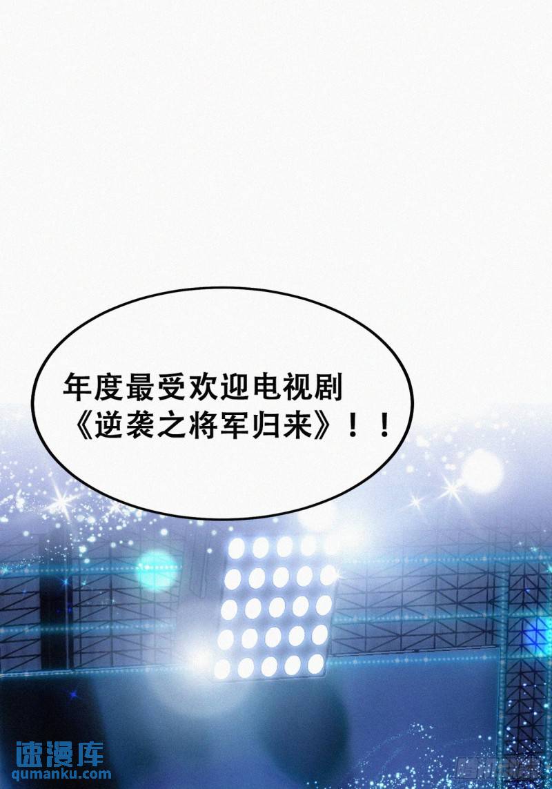 第二季 第72话 义父出现3