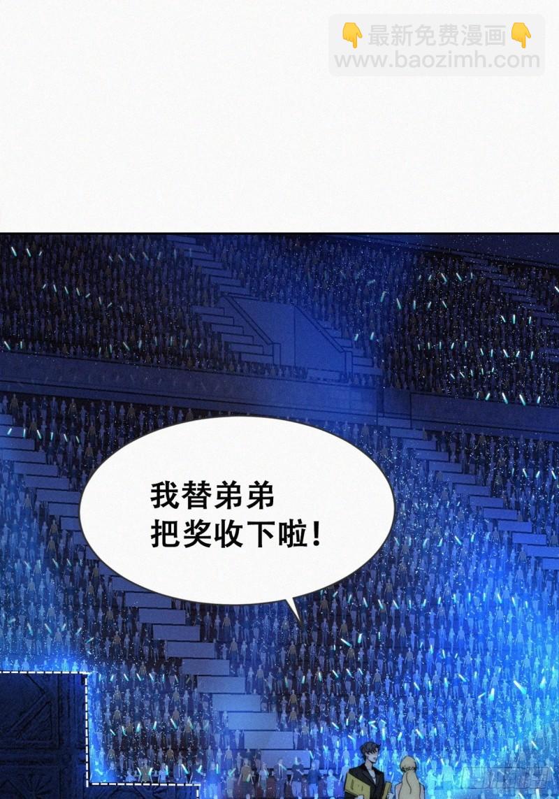 第二季 第72话 义父出现36