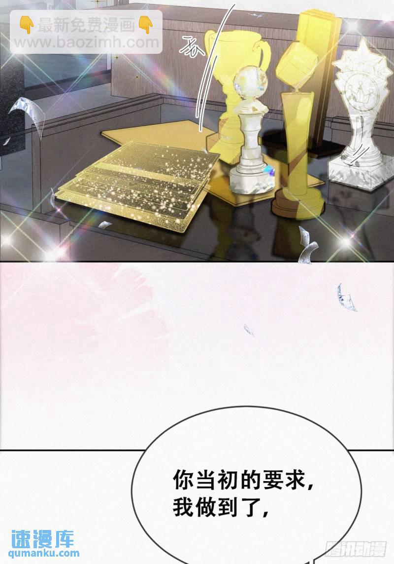 第二季 第72话 义父出现39
