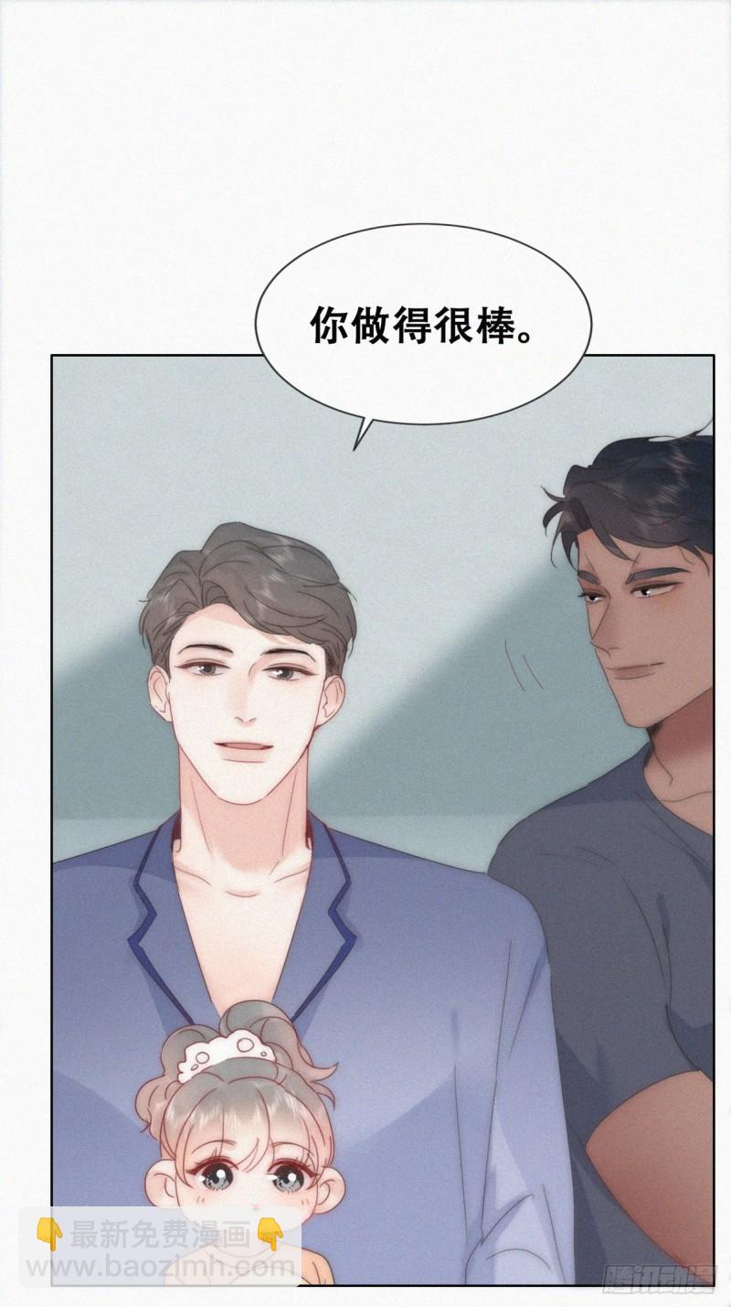 第二季 第72话 义父出现44