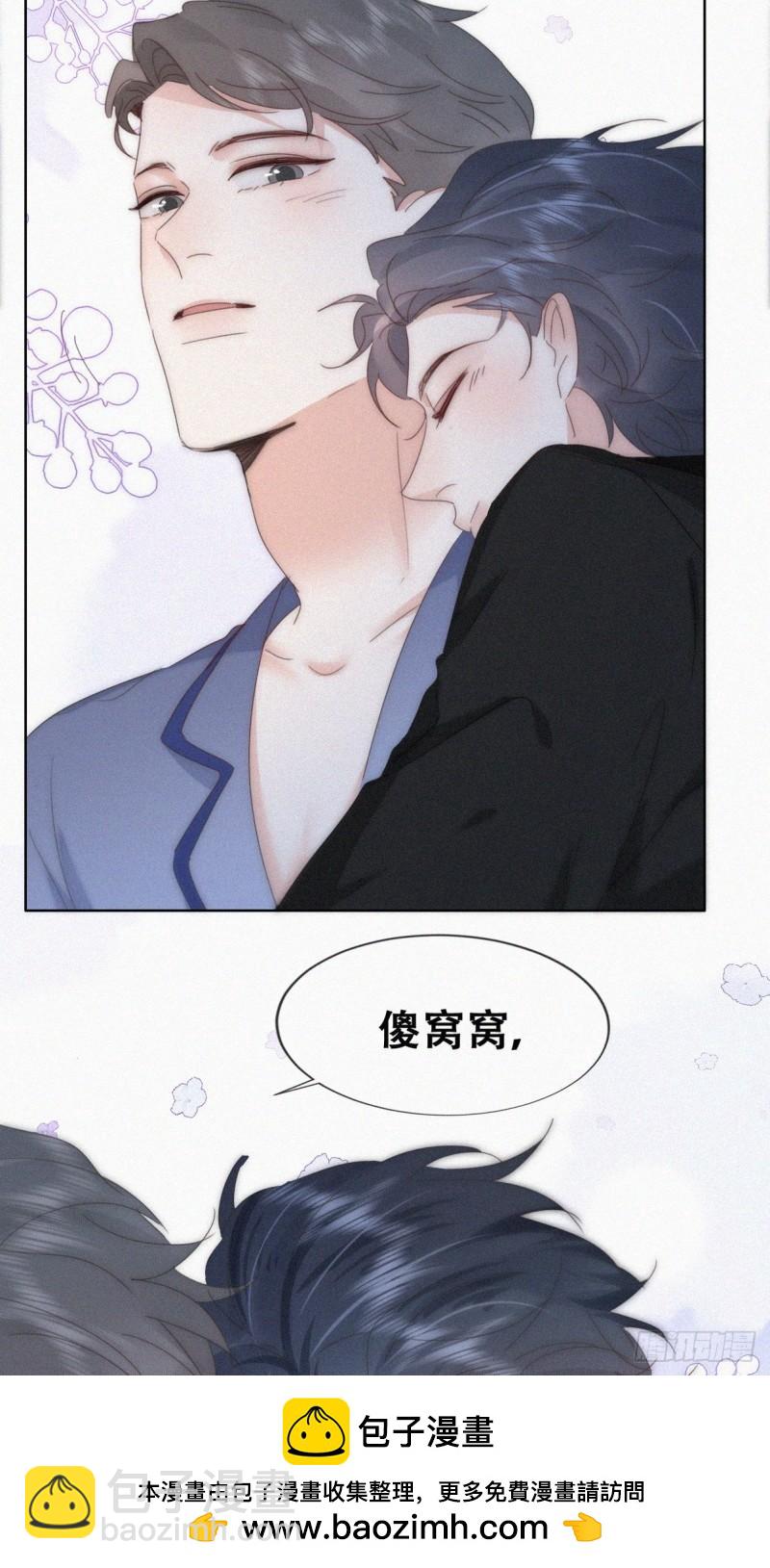 第二季 第72话 义父出现53