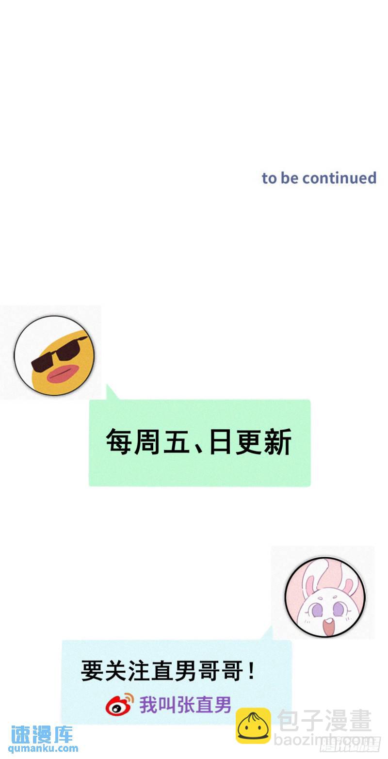 第二季 第72话 义父出现56
