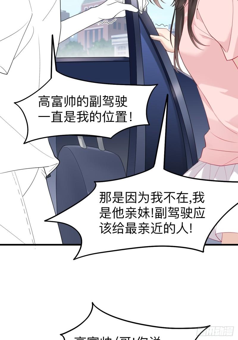 第二季 第72话 义父出现58