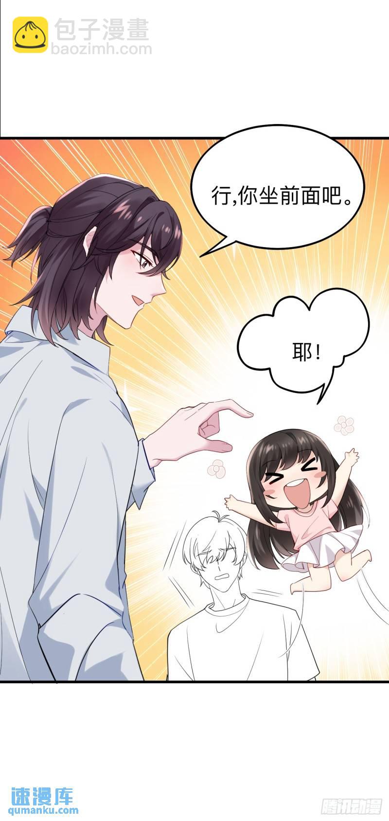 第二季 第72话 义父出现60