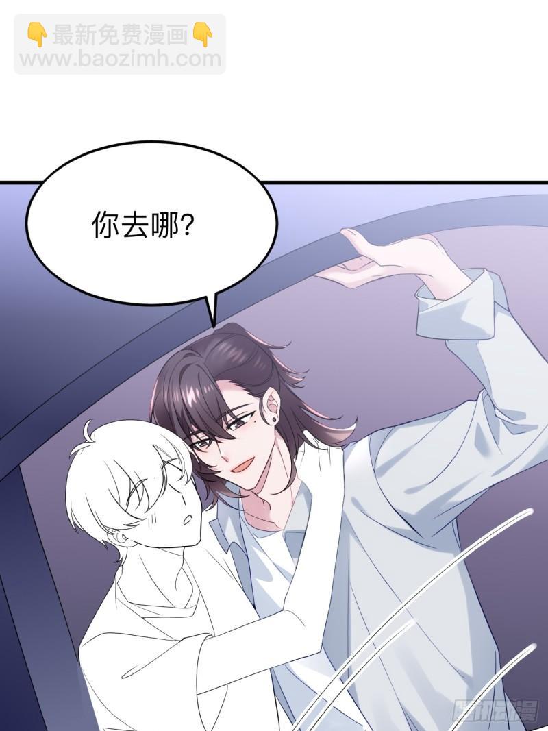 第二季 第72话 义父出现63