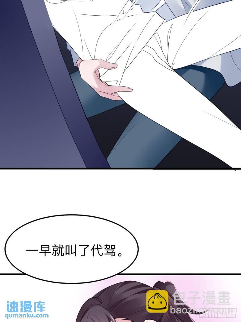 第二季 第72话 义父出现64