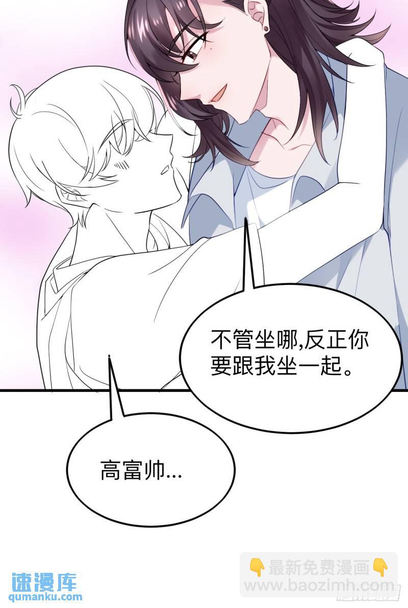 第二季 第72话 义父出现65