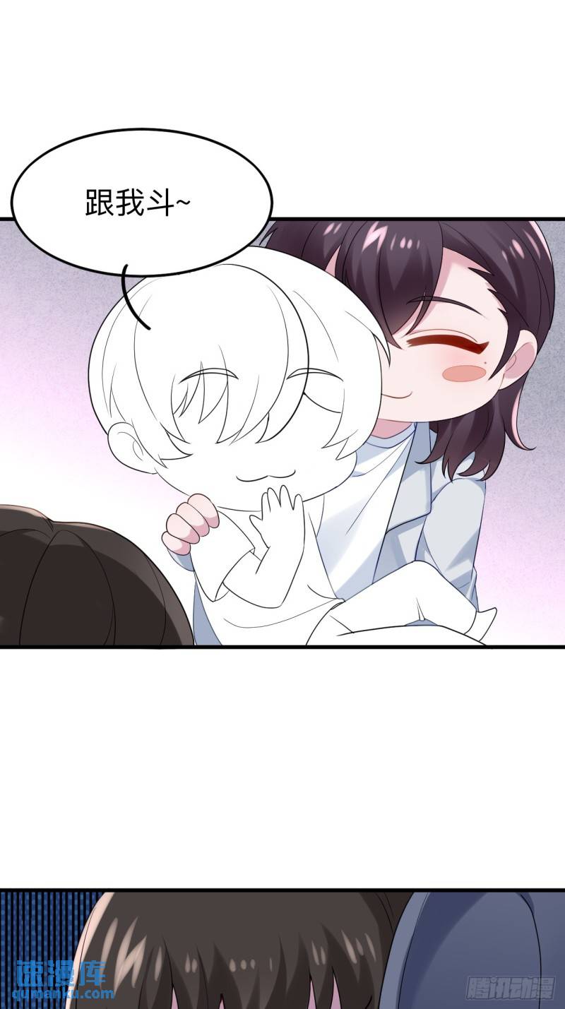 第二季 第72话 义父出现66
