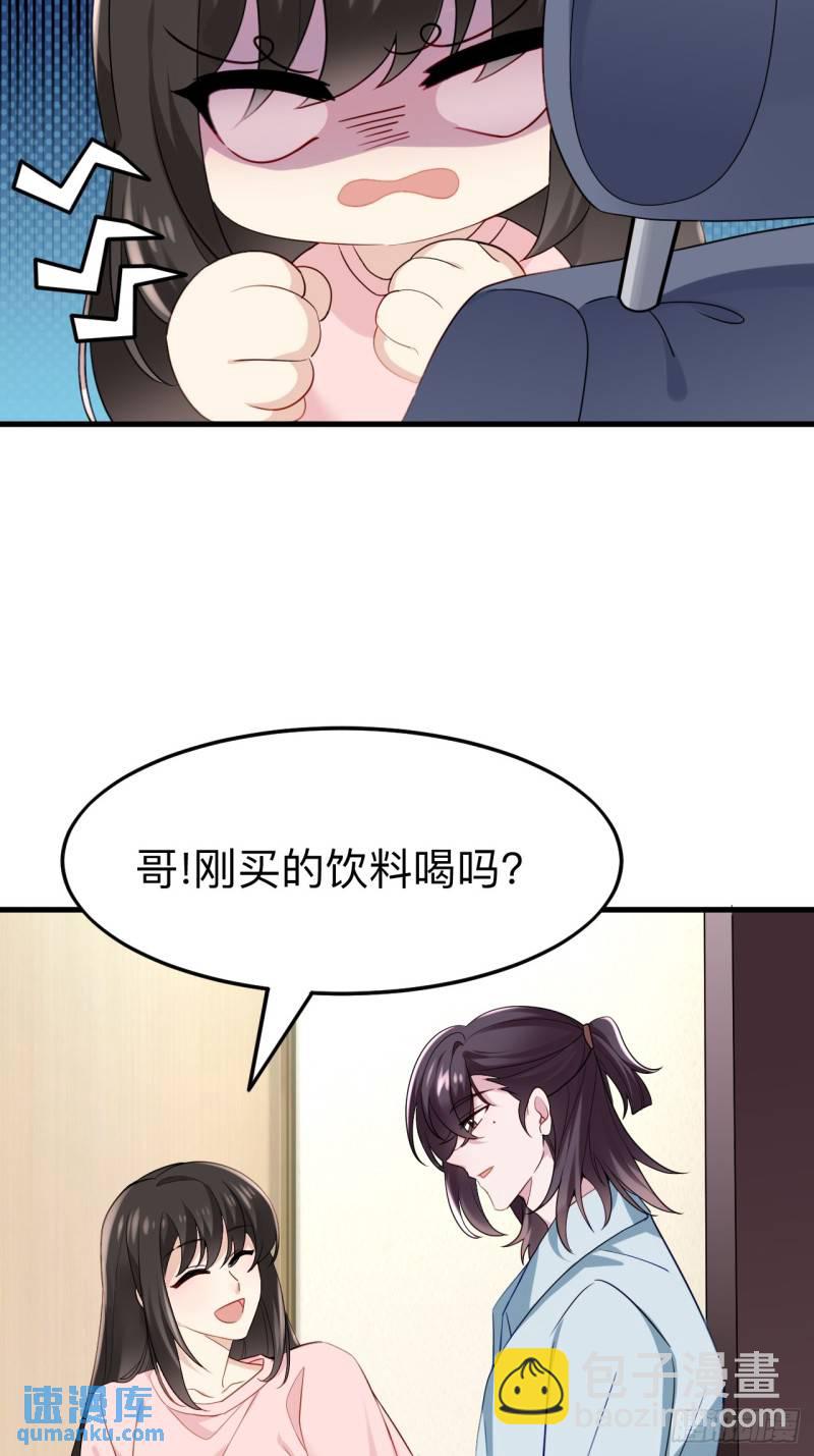 第二季 第72话 义父出现67
