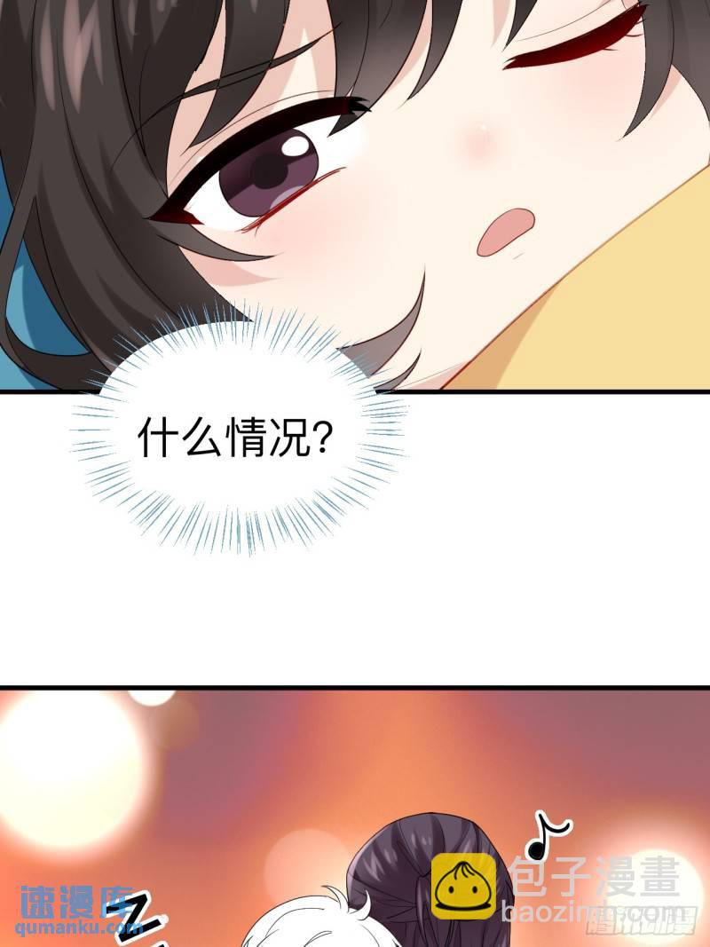 第二季 第72话 义父出现78