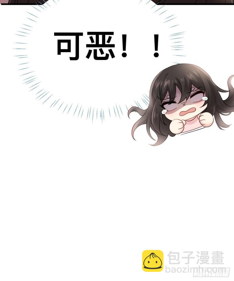 第二季 第72话 义父出现80
