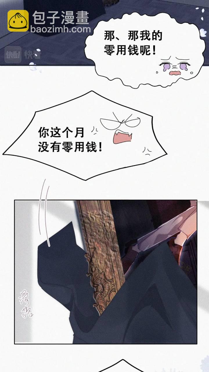 第二季 第73话 辞年家暴23