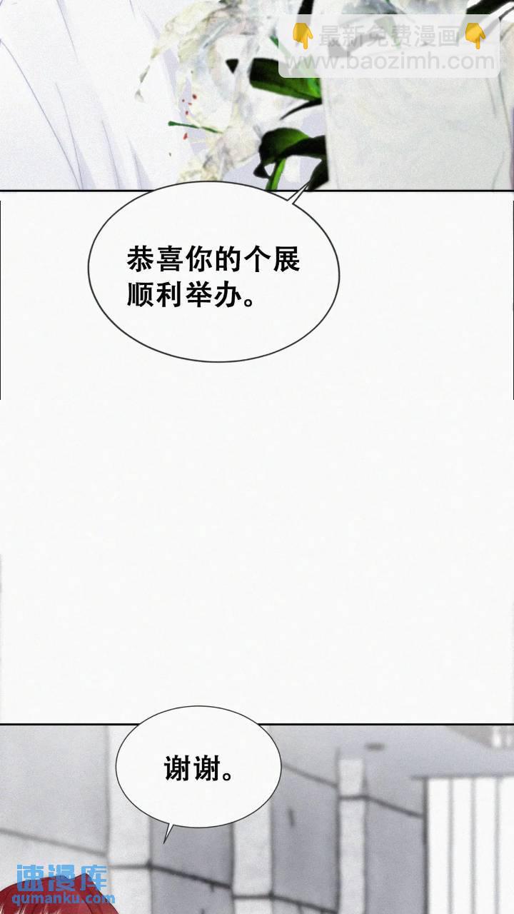 第二季 第73话 辞年家暴29