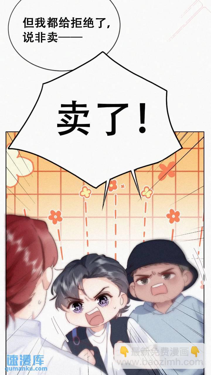 第二季 第73话 辞年家暴35