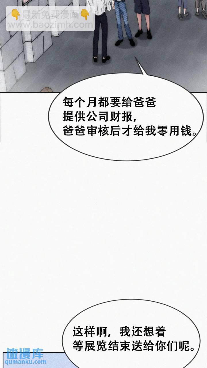 第二季 第73话 辞年家暴37