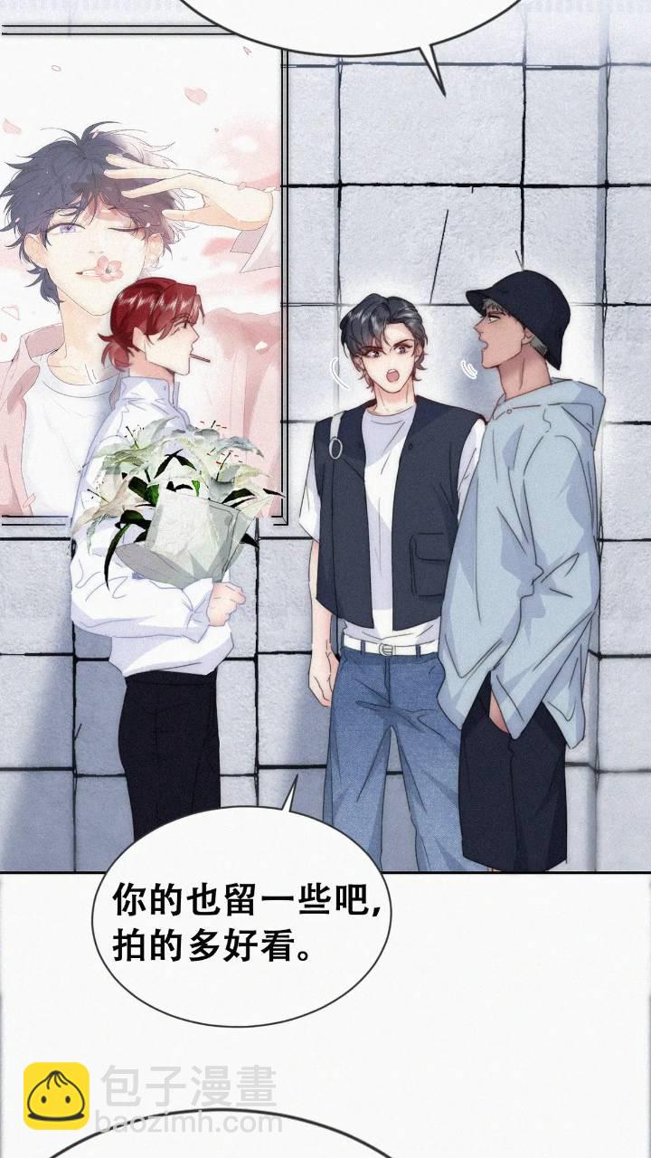 第二季 第73话 辞年家暴39