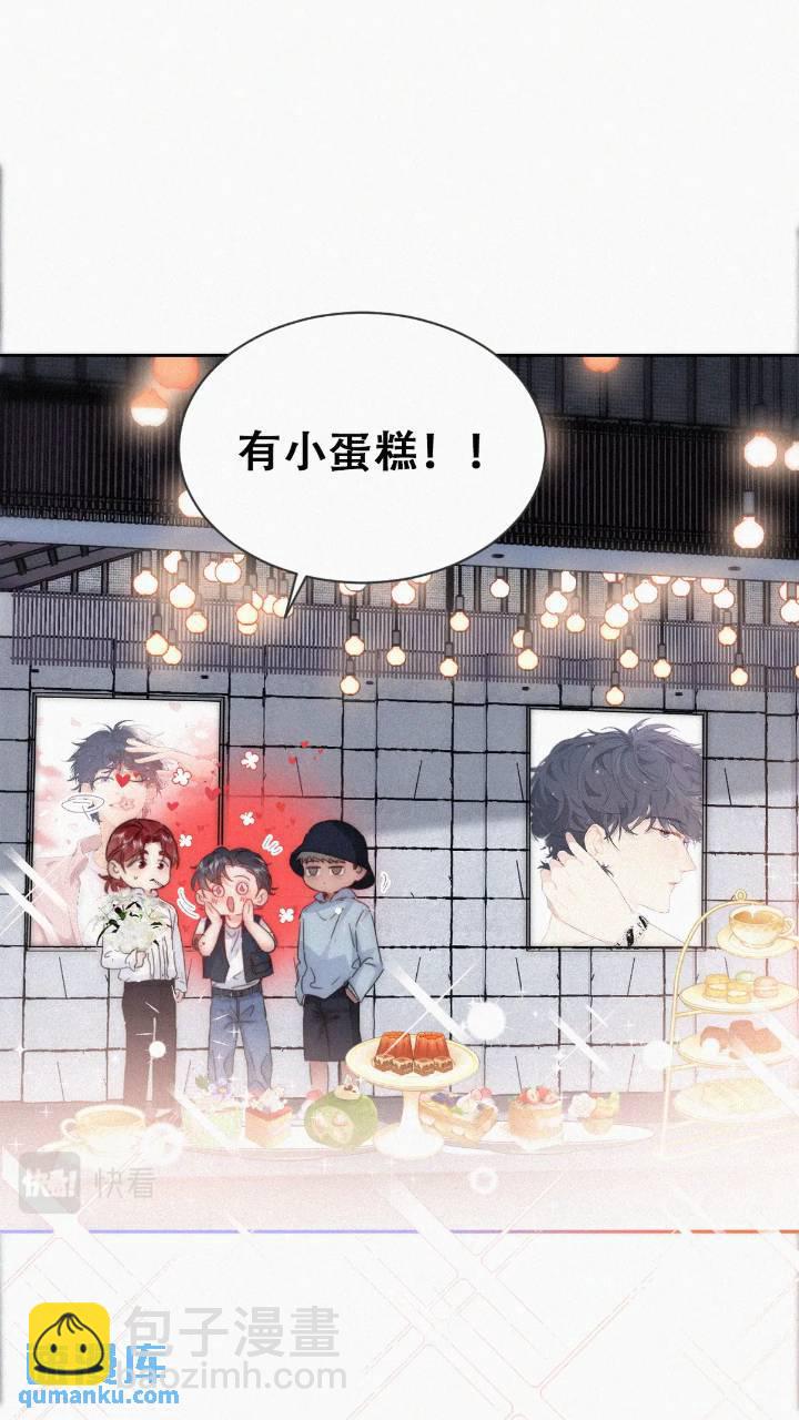 第二季 第73话 辞年家暴43