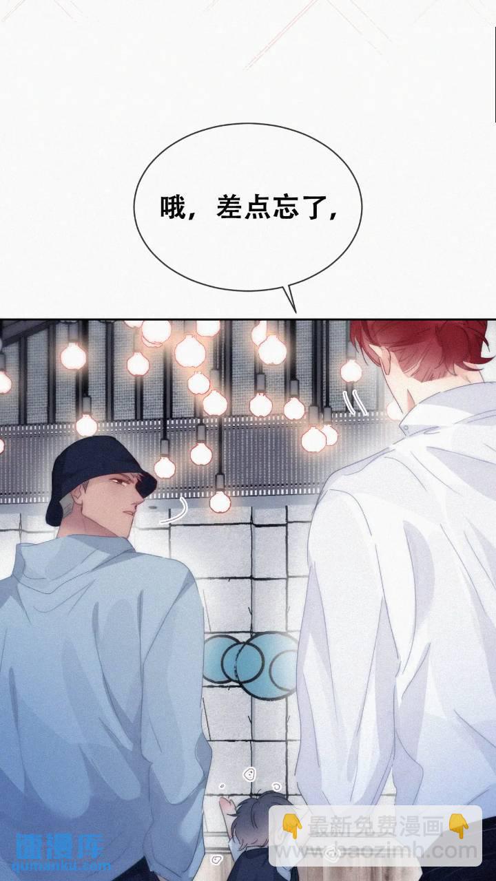 第二季 第73话 辞年家暴44