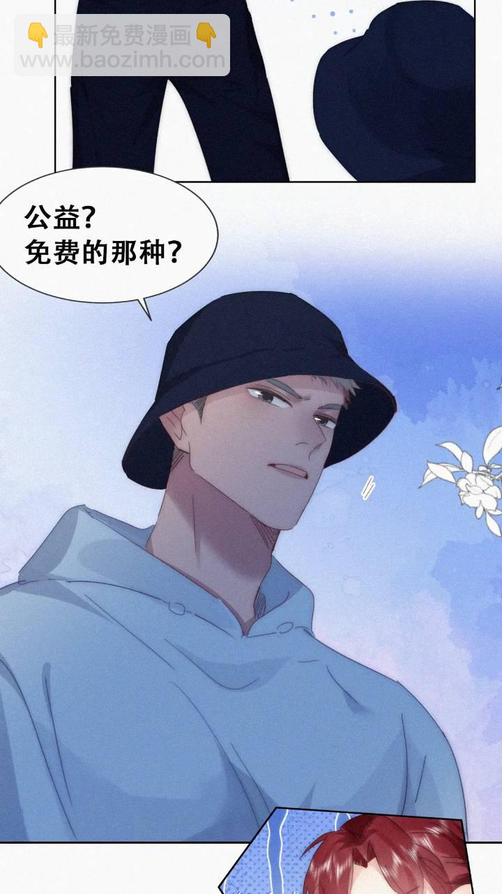 第二季 第73话 辞年家暴50