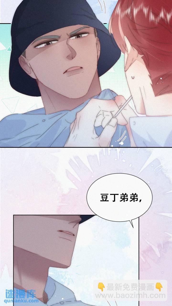 第二季 第74话 勾心斗角11