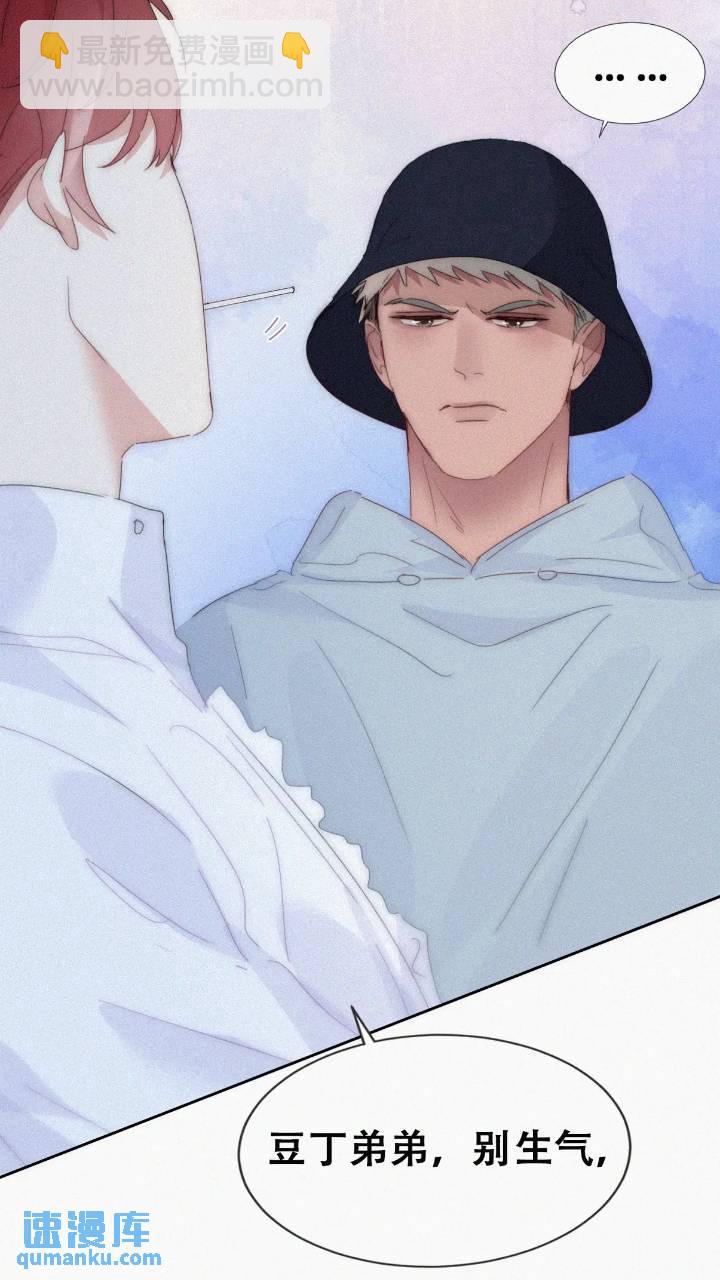 第二季 第74话 勾心斗角21