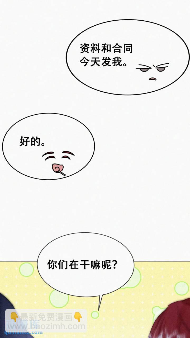 第二季 第74话 勾心斗角24