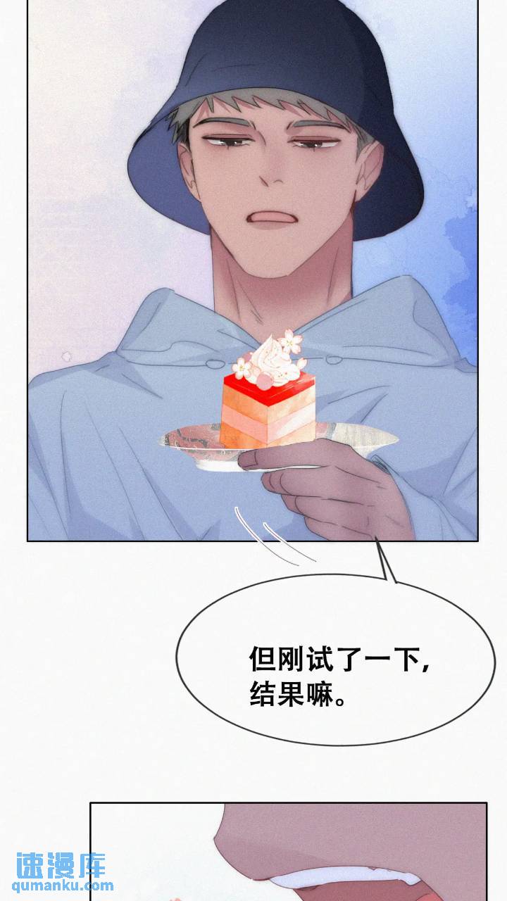 第二季 第74话 勾心斗角28