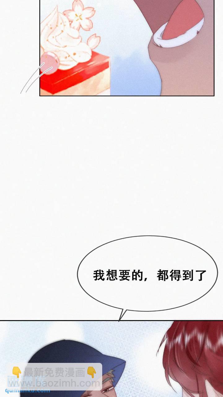 第二季 第74话 勾心斗角29