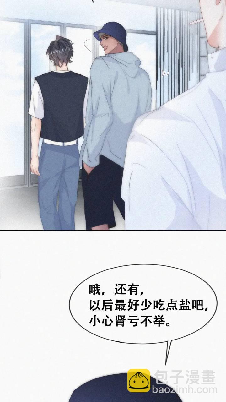 第二季 第74话 勾心斗角34