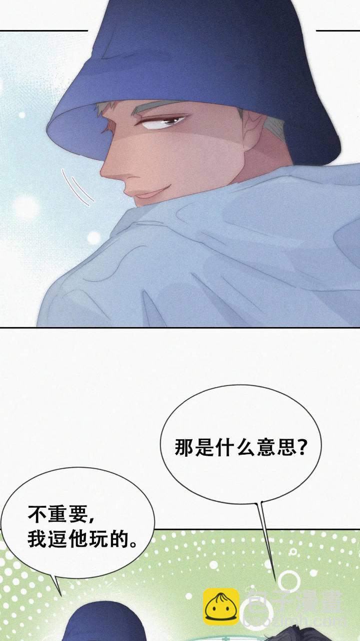 第二季 第74话 勾心斗角35