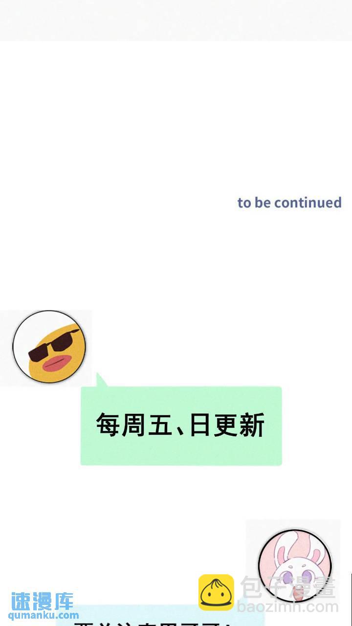 第二季 第74话 勾心斗角40