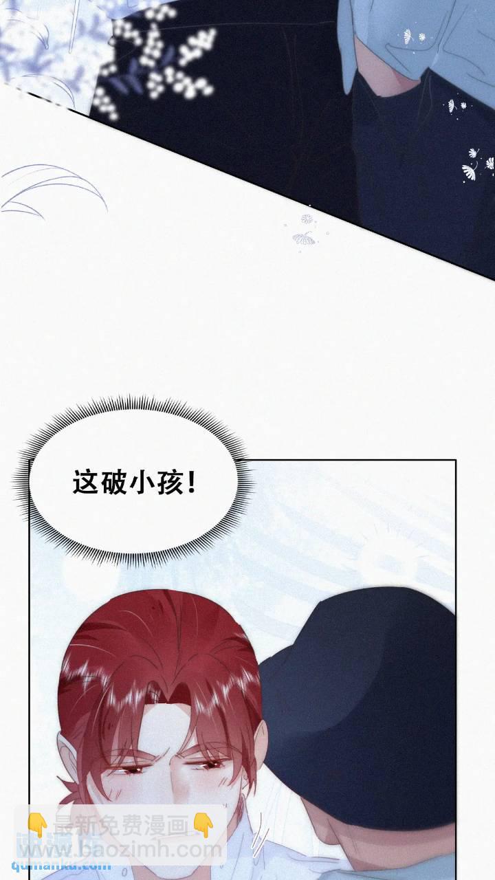 第二季 第74话 勾心斗角6