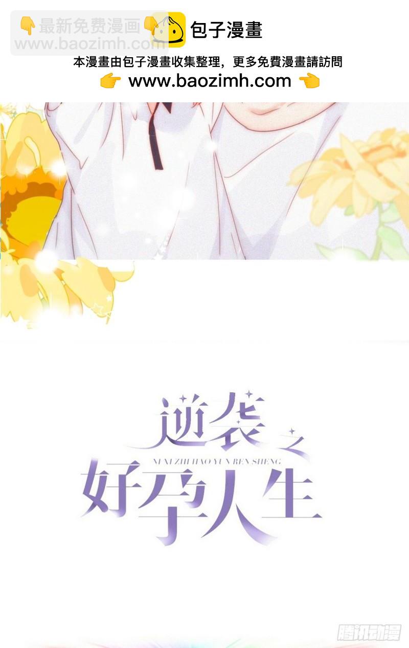 小嫒篇之可怜的泽宇1