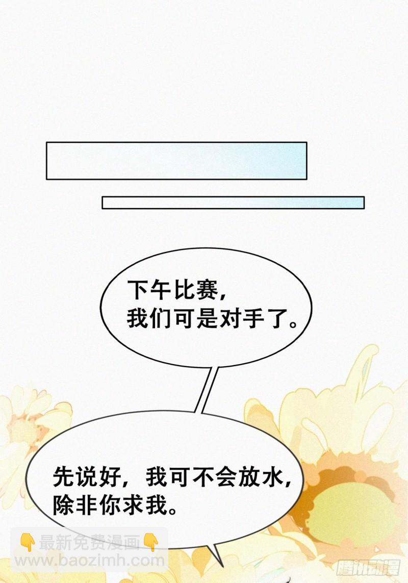 小嫒篇之可怜的泽宇12