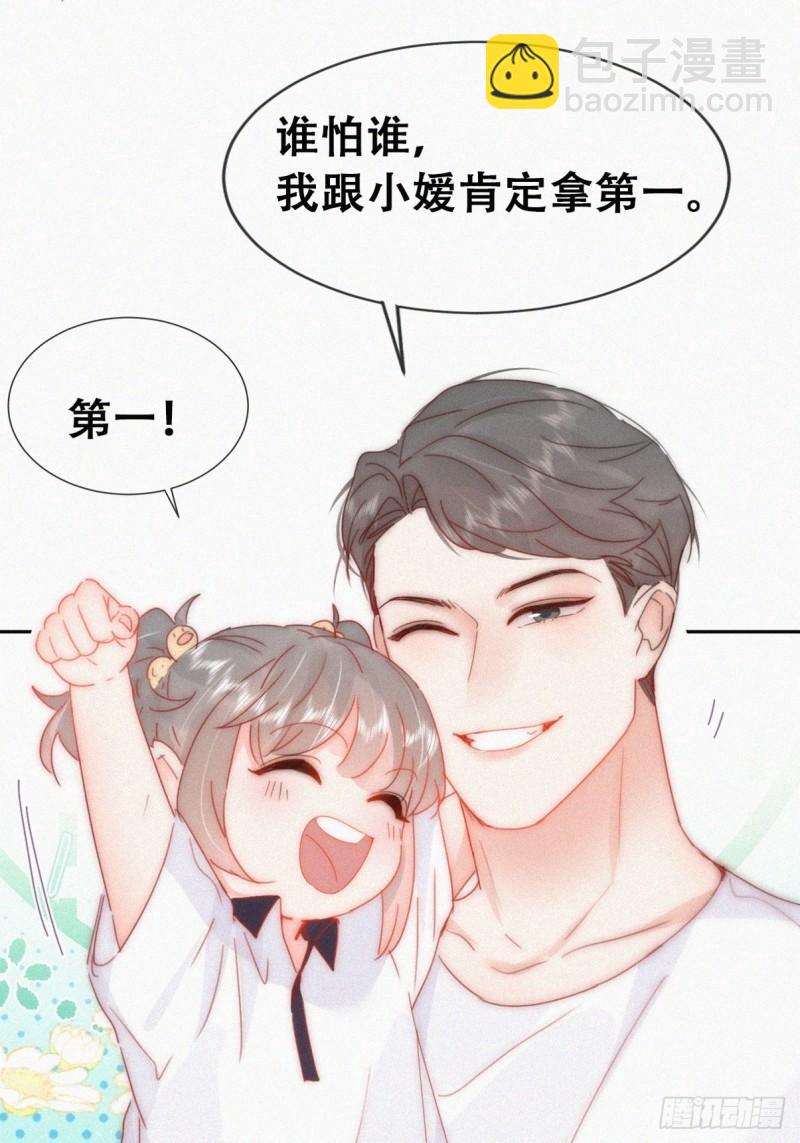 小嫒篇之可怜的泽宇14