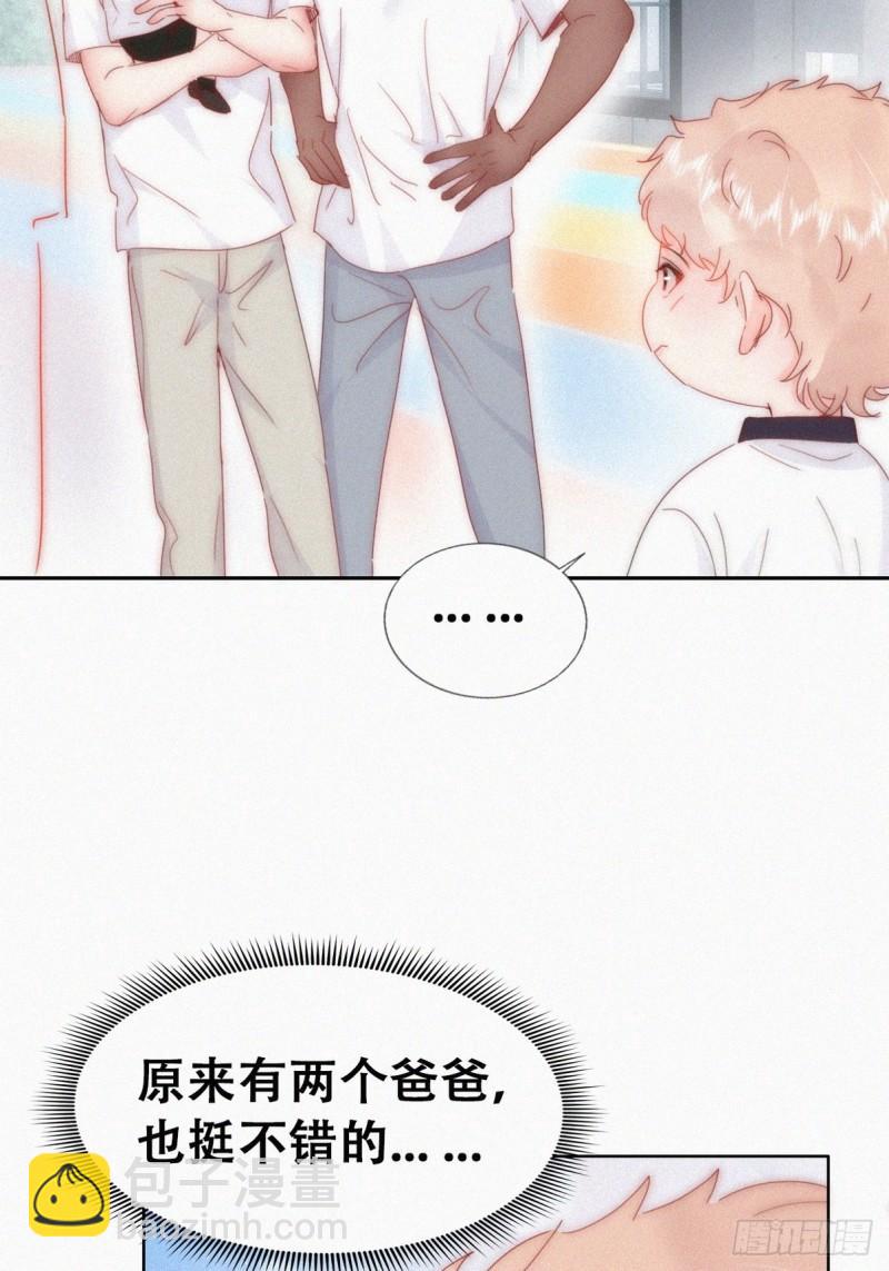 小嫒篇之可怜的泽宇16