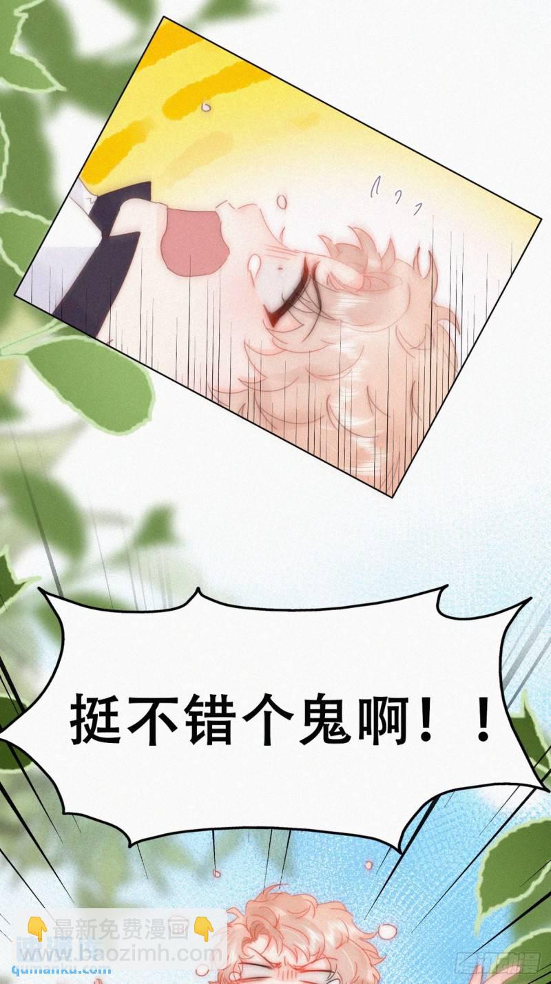 小嫒篇之可怜的泽宇19