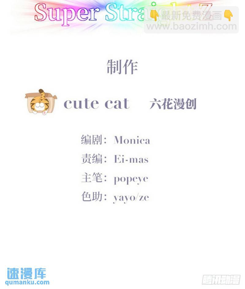 小嫒篇之可怜的泽宇2