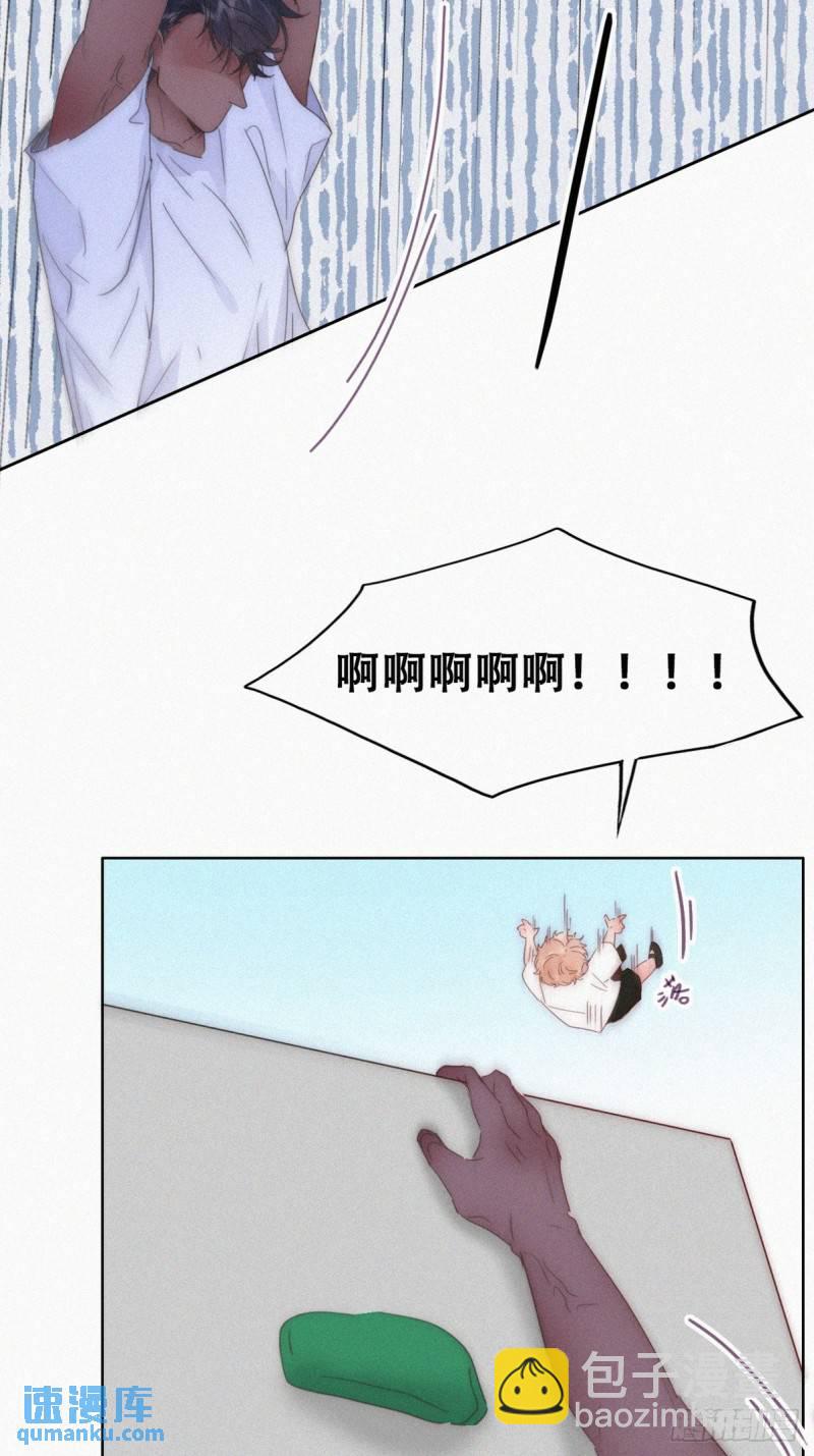 小嫒篇之可怜的泽宇26