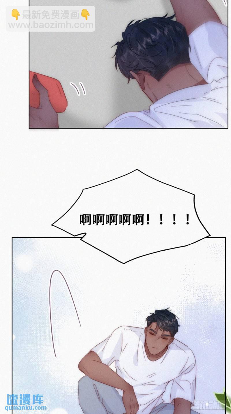 小嫒篇之可怜的泽宇27
