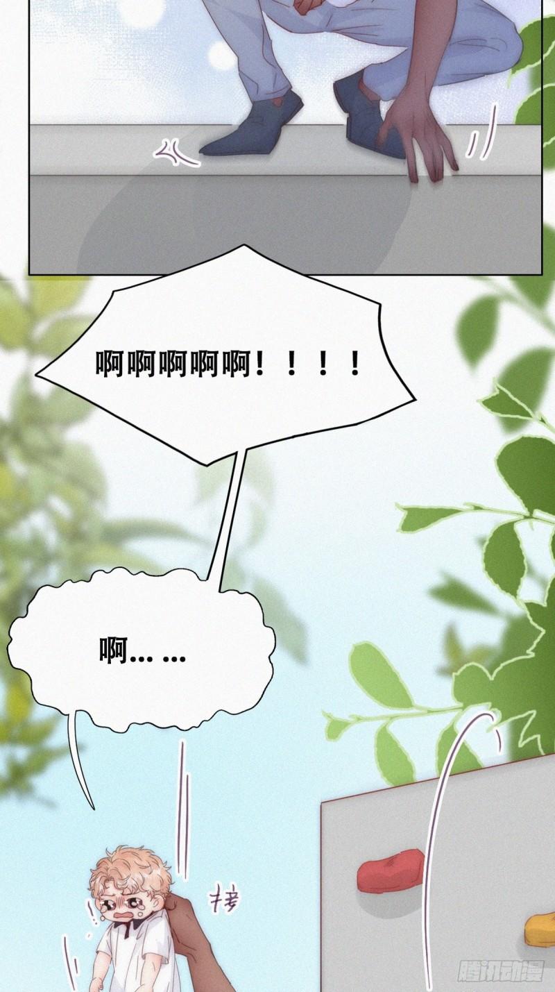 小嫒篇之可怜的泽宇28