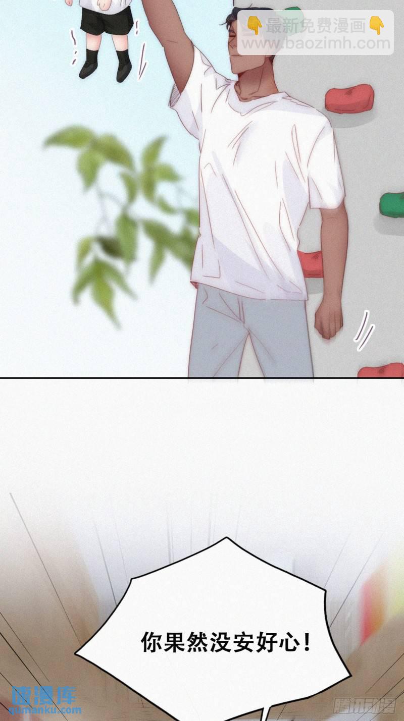 小嫒篇之可怜的泽宇29