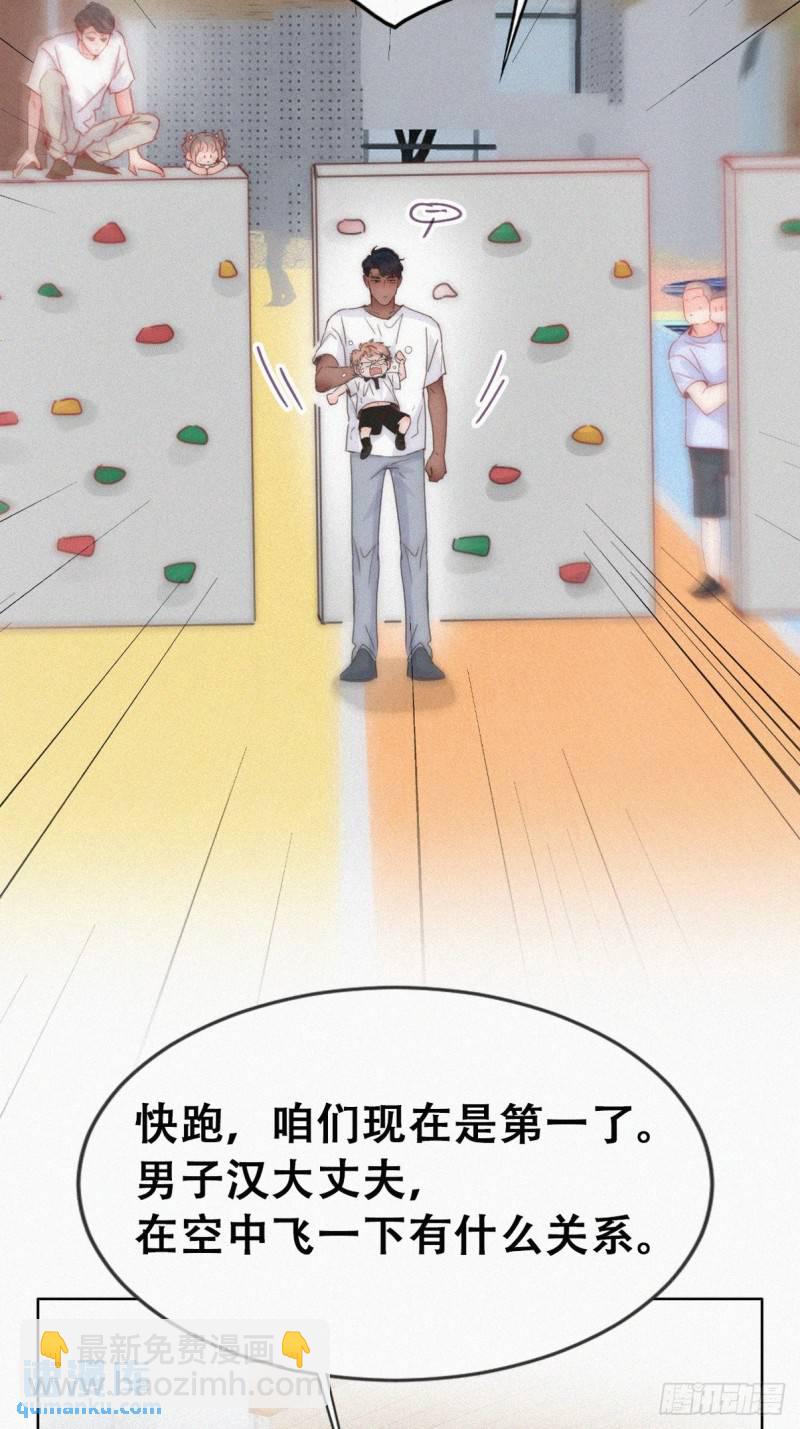 小嫒篇之可怜的泽宇30